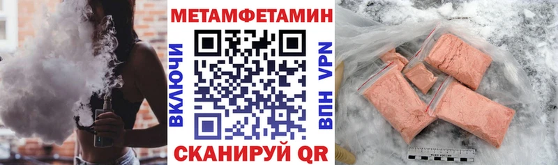 закладки  Люберцы  Амфетамин Premium 