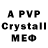 АМФЕТАМИН 97% Osiyo Xacker