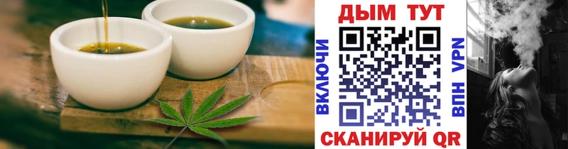 Canna-Cookies марихуана  Люберцы 