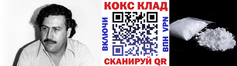 Кокаин VHQ  Люберцы 