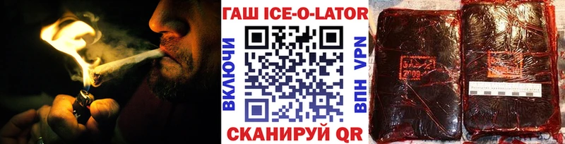 ГАШИШ Premium Люберцы