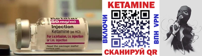 купить наркоту  Люберцы  Кетамин ketamine 