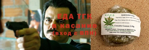 амфетамин Балабаново