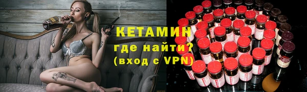 амфетамин Балабаново