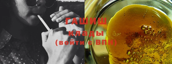 амфетамин Балабаново