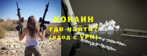 амфетамин Балабаново