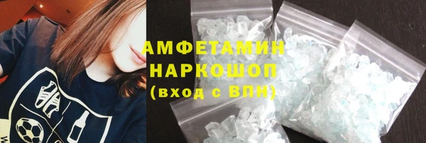 амфетамин Балабаново