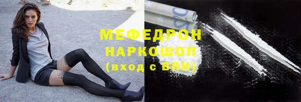 амфетамин Балабаново
