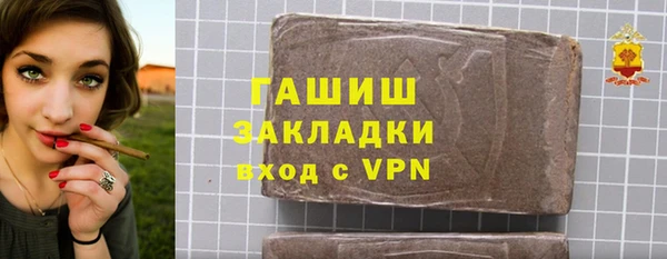 спайс Балахна