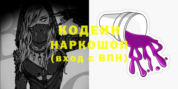 таблы Баксан