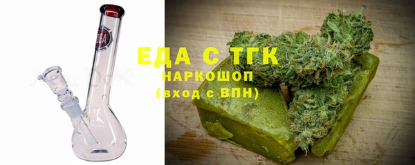 спайс Балахна