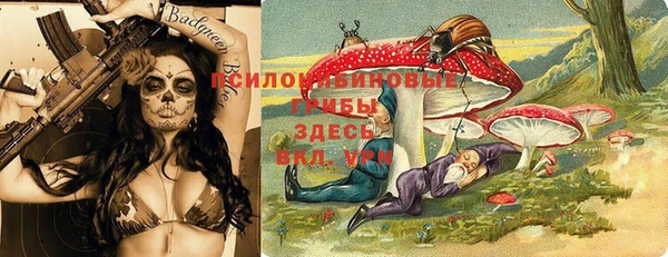 спайс Балахна