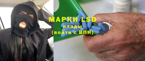 амфетамин Балабаново