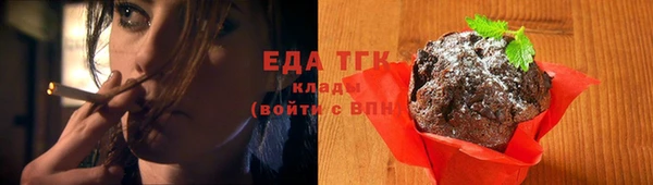 спайс Балахна