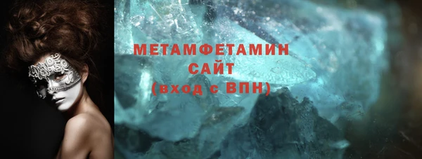 спайс Балахна