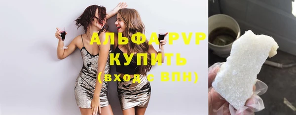 амфетамин Балабаново