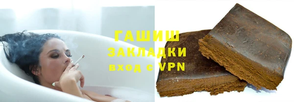 амфетамин Балабаново