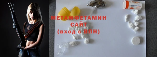 спайс Балахна