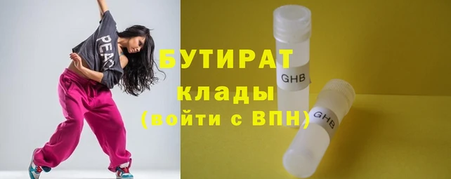 спайс Балахна