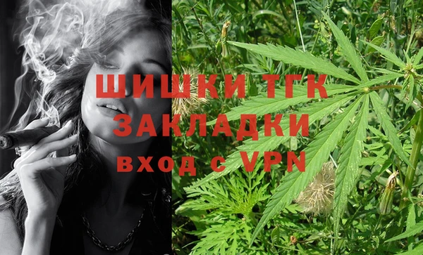 амфетамин Балабаново