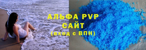 амфетамин Балабаново
