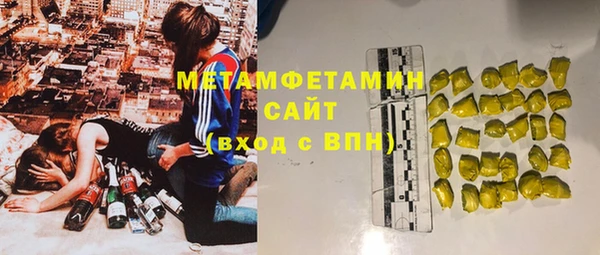 амфетамин Балабаново