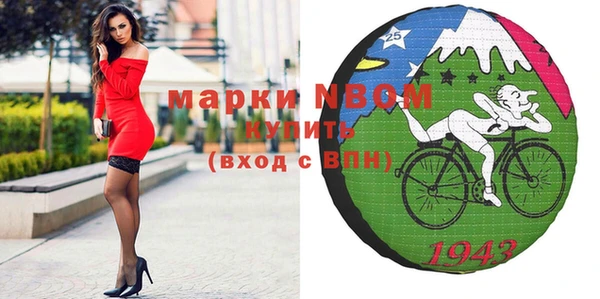 амфетамин Балабаново