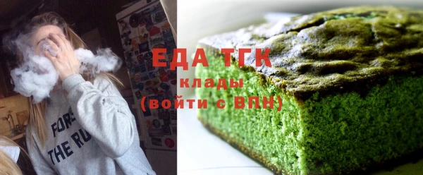 амфетамин Балабаново