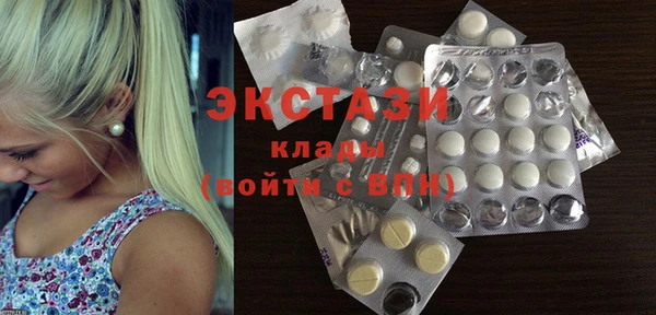таблы Баксан
