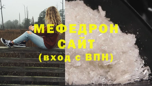 спайс Балахна