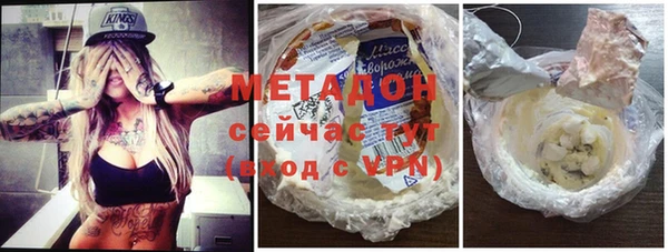 спайс Балахна