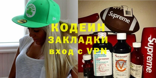 спайс Балахна