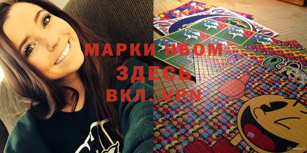 амфетамин Балабаново