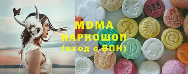 амфетамин Балабаново