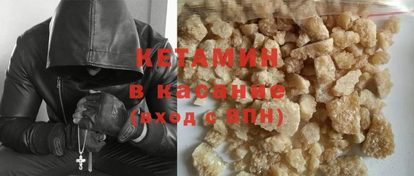 спайс Балахна