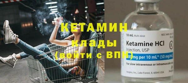 амфетамин Балабаново