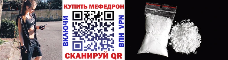где продают Люберцы OMG зеркало Меф мяу мяу