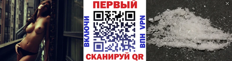 где найти   Люберцы  МЕТАМФЕТАМИН Methamphetamine 