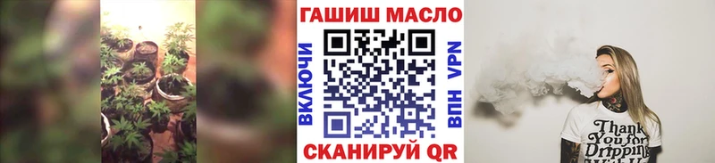 где купить наркотик  Люберцы  ТГК гашишное масло 