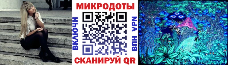 Галлюциногенные грибы ЛСД  Люберцы 